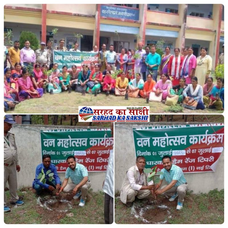 Van mahotsav