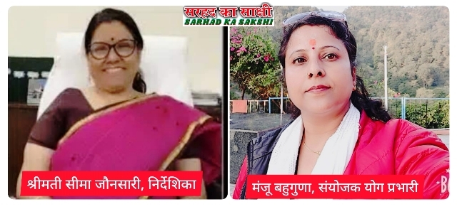 तीन दिवसीय राज्य स्तरीय वर्चुअल समर कैम्प का समापन