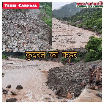 अनियोजित विकास और भोग लिप्सा के कारण कहर बरपाती है कुदरत