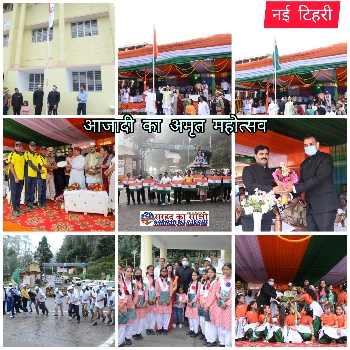 प्रभातफेरी क्रॉस कंट्री दौड़ ध्वजारोहण एवं सांस्कृतिक कार्यक्रमों के साथ जिले भर में हर्षाेल्लास से मनाया गया स्वतन्त्रता दिवस
