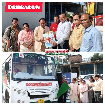 उत्तराखण्ड में रीडिंग कम्पेन एवं पुस्तक परिक्रमा अभियान का शुभारंभ कर शिक्षा मंत्री ने मोबाइल लाइब्रेरी को हरी झंडी दिखा किया रवाना