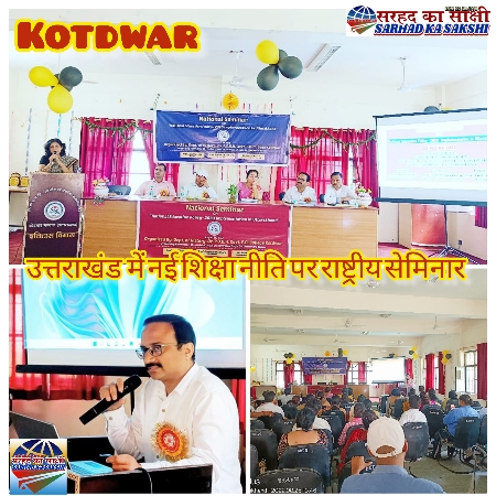 कोटद्वार