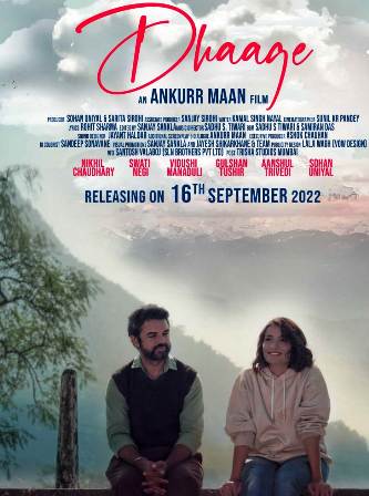 त्रिहरी सिनेमा बौराडी में इस दिन से देखिए उत्तराखंडी कलाकारों द्वारा अभिनीत हिन्दी फिल्म DHAAGE (धागे)