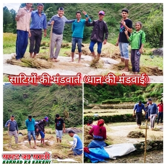 पहाड़ के किसानों को असूज के महीने की सक्रांत का बेसब्री से इंतजार रहता है