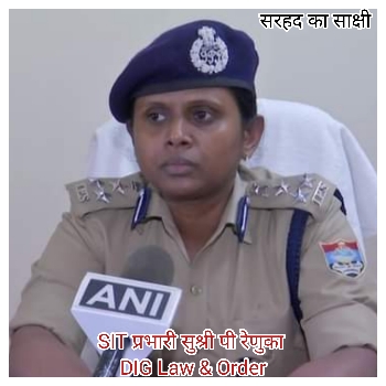 अंकिता हत्याकांड के पोस्टमार्टम का वीडियो न्यायालय की अनुमति से देखा जा सकता है: SIT प्रभारी