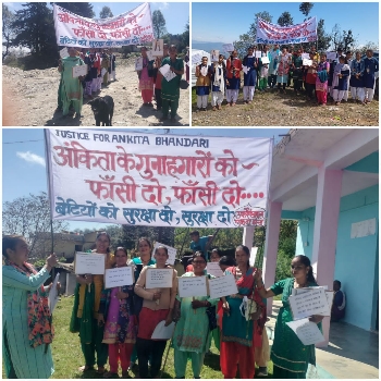 अंकिता भंडारी हत्याकाण्ड के दोषियों को फांसी की सजा दिए जाने की मांग को लेकर उफरैखाल पौड़ी में प्रदर्शन कर निकाली रैली