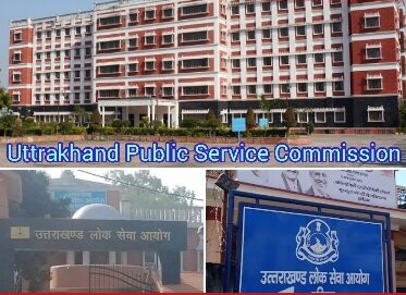(पटवारी/लेखपाल) राजस्व