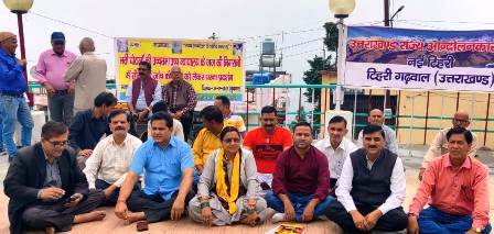 भर्ती घोटालों की सीबीआई जांच को लेकर टिहरी DM कार्यालय पर धरना देकर किया प्रदर्शन