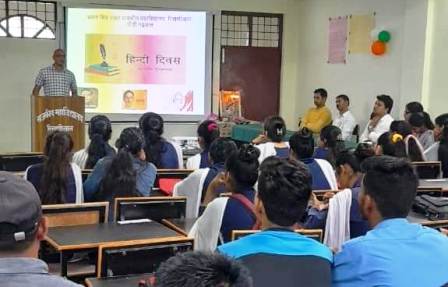 राजकीय महाविद्यालय रिखणीखाल में हिन्दी दिवस पर कार्यक्रम आयोजित