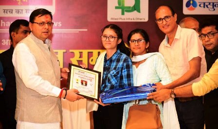 वसुन्धरा दीप न्यूज द्वारा आयोजित 'मेधावी छात्र सम्मान समारोह' में मुख्यमंत्री ने रुद्रपुर में प्रतिभाग कर मेधावी छात्र-छात्राओं को किया सम्मानित 
