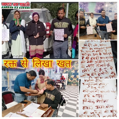 ख़ून से लिखा पीएम को खत, अंकिता भंडारी हत्याकांड पर न्याय की गुहार 