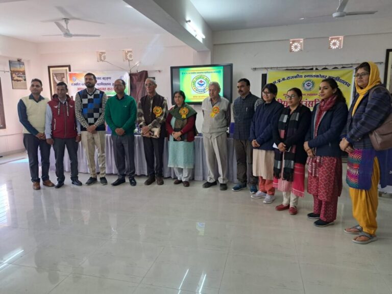 राष्ट्रीय शिक्षा दिवस पर करियर काउंसलिंग सेल के तत्वाधान में महाविद्यालय अगस्तमुनि में संगोष्ठी का आयोजन