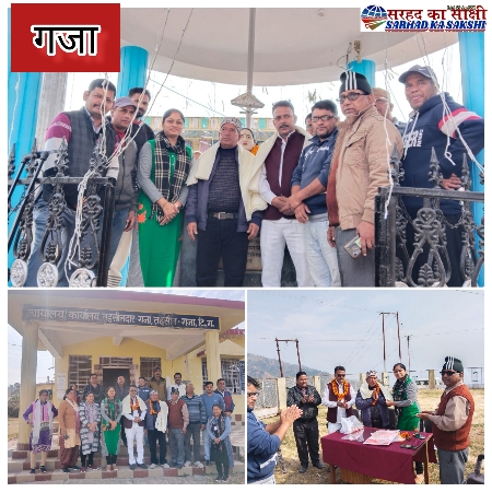 गजा में उत्तराखंड आंदोलनकारी शहीद बेलमति चौहान को दी गई श्रद्धांजलि और आंदोलनकारियों को किया गया सम्मानित