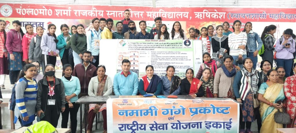 मतदाता सूची में अपना नाम दर्ज करें, ताकि कोई भी वोट के अधिकार से वंचित न हो: डा. अशोक कुमार मेंदोला