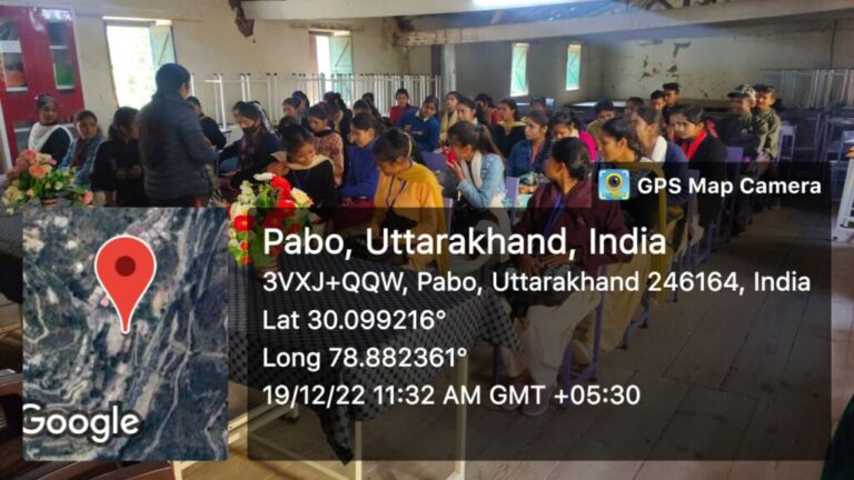 राजकीय महाविद्यालय पाबौ के प्रशाल में महिला उत्पीड़न एवं यौन शोषण समिति के द्वारा एक संगोष्ठी का आयोजन