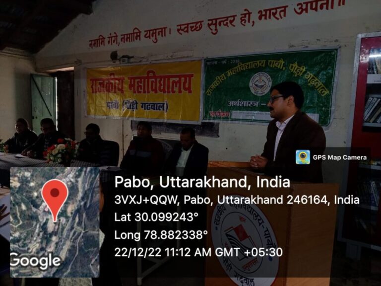 ग्रामीण अर्थव्यवस्था में लघु एवं कुटीर उद्योगों की भूमिका पर महाविद्यालय पाबौ में भाषण प्रतियोगिता
