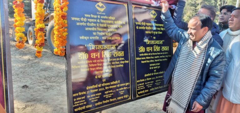 वीर चन्द्र सिंह गढ़वाली की जन्मभूमि पीठसैंण मासौं में पौड़ी जनपद के बेसहारा छात्रों को मिलेगा आश्रयः डॉ. धन सिंह रावत