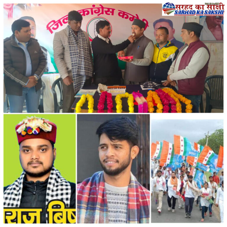 श्रीदेव सुमन उत्तराखंड विश्वविद्यालय छात्र महासंघ चुनाव में NSUI के देवराज अध्यक्ष और विकास महासचिव निर्वाचित
