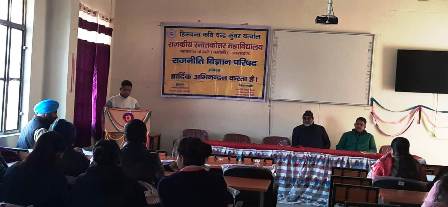 नोएडा पोखरी राजकीय महाविद्यालय में राष्ट्रीय मूल्यांकन एवं प्रत्यायन करने के लिए कार्यशाला आयोजित
