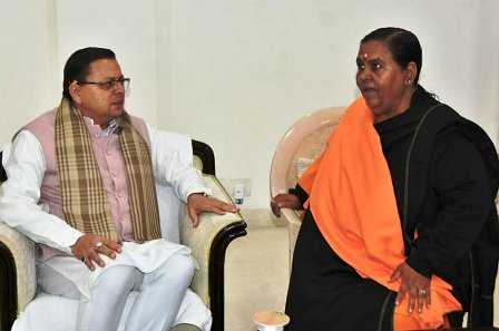 मुख्यमंत्री श्री धामी से मध्यप्रदेश की पूर्व मुख्यमंत्री सुश्री उमा भारती ने की भेंट, जोशीमठ के भू-धंसाव क्षेत्र में विभिन्न व्यवस्थाओं पर चर्चा