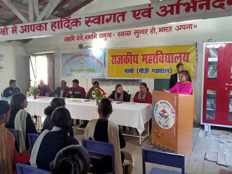 शिक्षा का महत्व तथा 'साहित्य के विभिन्न पहलू' विषय पर महाविद्यालय पाबौ में किया भाषण प्रतियोगिता का आयोजन
