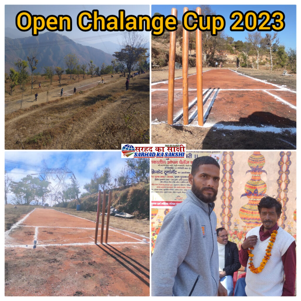 शीतकालीन ओपन चैलेंज कप- 2023: टूर्नामेंट के सातवें दिन देव क्लब नकोट ने 9 विकेट से जीत की हासिल