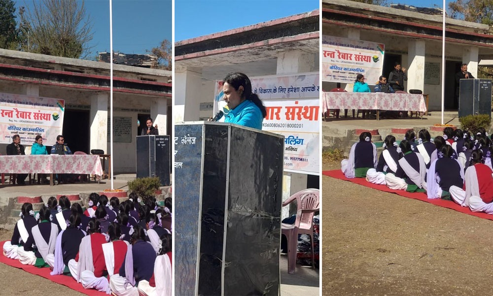 रंत रैबार संस्था का करियर गाइडेंस व काउंसलिग कार्यक्रम: विद्यार्थियों को मिला मार्गदर्शन, हर क्षेत्र से जुड़े स्कोप के बारे में बताया
