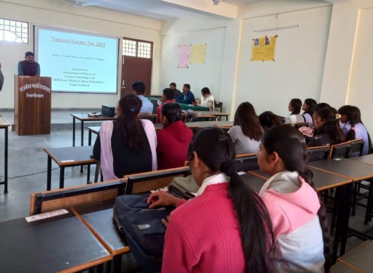 विज्ञान के क्षेत्र में करियर की संभावनाओं विषय पर भारत सिंह रावत राजकीय महाविद्यालय रिखणीखाल पौड़ी गढ़वाल में भौतिक विज्ञान विभाग एवं करियर काउंसलिंग सेल के तत्वाधान में "राष्ट्रीय विज्ञान दिवस" के उपलक्ष्य में विज्ञान क्विज प्रतियोगिता एवं संगोष्ठी का आयोजन किया गया।