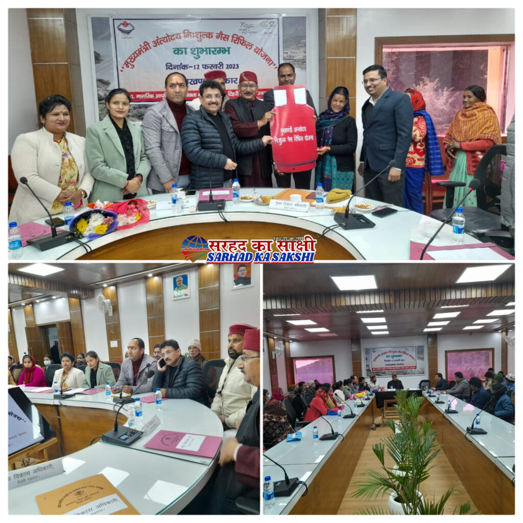 उत्तराखण्ड अन्त्योदय निःशुल्क गैस रिफिल योजना का शुभारम्भ मुख्यमंत्री पुष्कर सिंह धामी ने कंडोलिया मैदान पौड़ी में किया