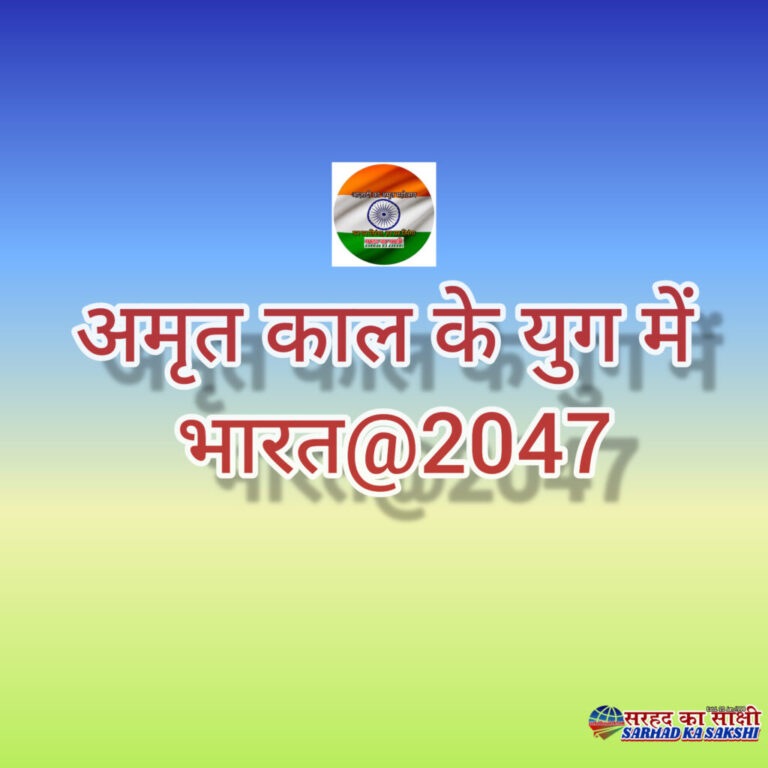 एनवाईकेएस 1 अप्रैल से 31 मई, 2023 तक देशभर के सभी जिलों में सी0बी0ओ0 के माध्यम से करेगा "युवा संवाद- भारत @2047" कार्यक्रम का आयोजन