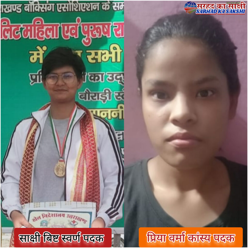 राज्य स्तरीय बॉक्सिंग प्रतियोगिता में जनपद टिहरी गढ़वाल के खिलाड़ियों ने जीते स्वर्ण एवं कांस्य पदक