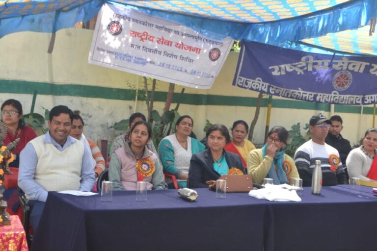 NSS Unit महाविद्यालय अगस्त्यमुनि के शिविर समापन पर NYK ने किया "कैच द रेन" के अंतर्गत "जल संरक्षण" विषय पर क्विज प्रतियोगिता का आयोजन