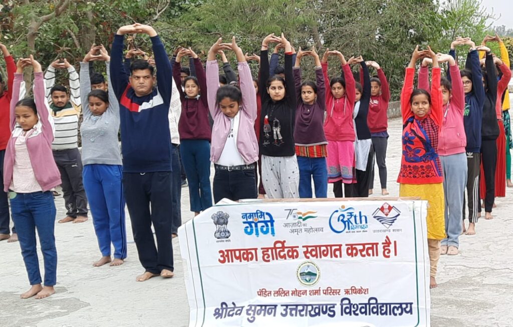 नमामि गंगे स्वच्छता पखवाड़ा के अंतर्गत योग शिविर का आयोजन