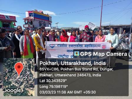 राजकीय स्नातकोत्तर महाविद्यालय नागनाथ पोखरी, चमोली के रा.से.यो. इकाई के शिविरान्तर्गत निकाली जन जागरण रैली