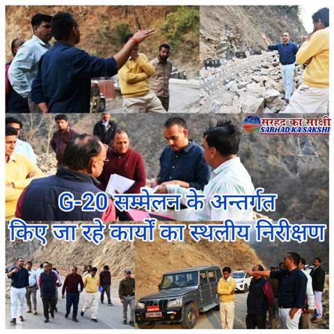 जिलाधिकारी डॉ. सौरभ गहरवार ने जी-20 सम्मेलन के अंतर्गत किए जा रहे कार्यों का किया स्थलीय निरीक्षण, दिए आवश्यक दिशा-निर्देश
