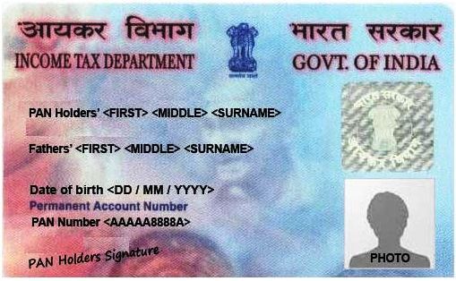 स्थायी खाता संख्या (PAN) और आधार कार्ड को लिंक