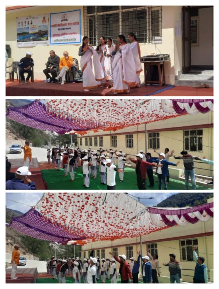 महाविद्यालय मजरा महादेव में 'नमामि गंगे परियोजना' के तत्त्वावधान में 'गंगा स्वच्छता पखवाड़ा' में द्वि दिवसीय योग शिविर का आयोजन