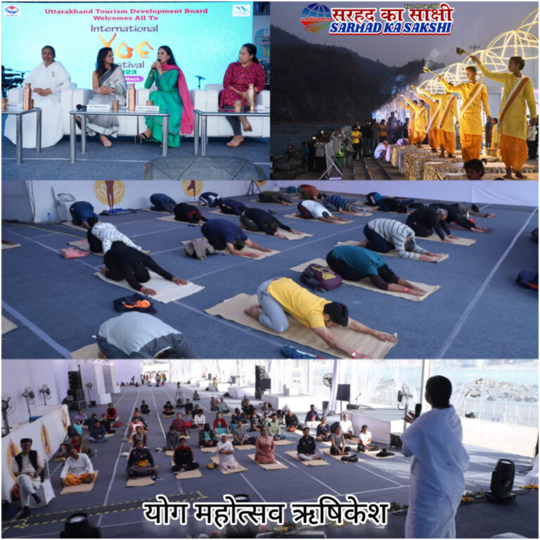 ऋषिकेश स्थित मुनि की रेती में आयोजित ‘अंतर्राष्ट्रीय योग महोत्सव’ का छठवाँ दिन रहा महिला शक्ति के नाम