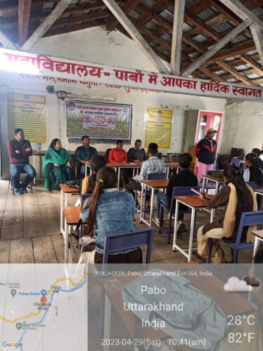 राजकीय महाविद्यालय पाबौ में रेंजर्स यूनिट खोले जाने को लेकर संगोष्ठी का आयोजन
