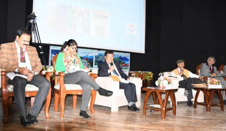 Urbanization and Development in Fragile Mountain Ecosystem विषय पर आयोजित कॉन्क्लेव में विभिन्न देशों, राज्य के प्रतिनिधियों ने की विस्तार से चर्चा