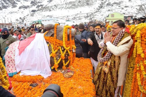 Shri Kedarnath Dham