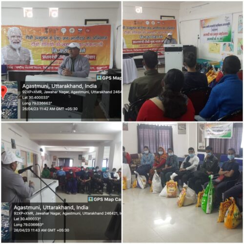 प्रधानमंत्री टी.बी. मुक्त भारत अभियान के अंतर्गत 10 लाभर्थियों को आवश्यक और पौष्टिक आहार सामग्री वितरित 
