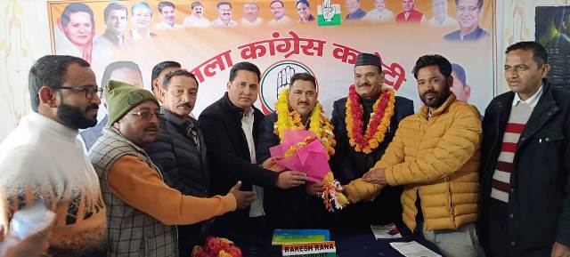 नवनियुक्त कांग्रेस जिलाध्यक्ष राकेश राणा का जिला मुख्यालय पहुंचने पर कांग्रेस जनों ने किया जोरदार स्वागत