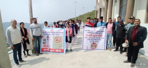 एंटी ड्रग सेल के अंतर्गत महाविद्यालय से रिखणीखाल बाजार तक निकाली रैली