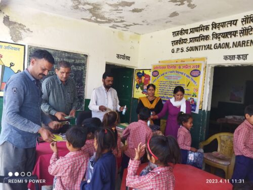 ज्योति बा फुले की जयंती पर विद्यालयों में बांटे नि:शुल्क ट्रैक सूट