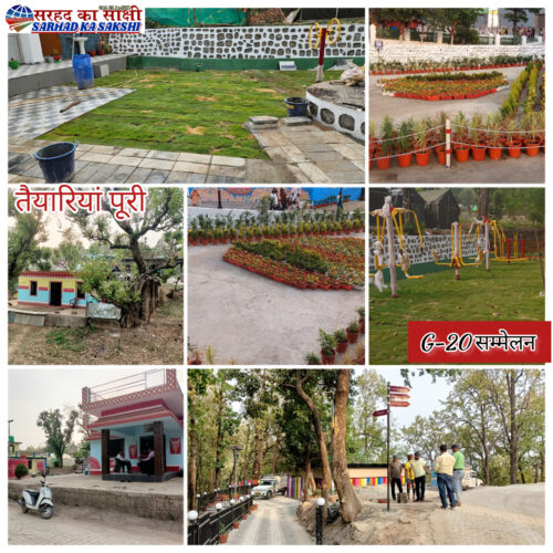 G-20 बैठक की तैयारियां एवं व्यवस्थाएं टिहरी के नरेंद्रनगर क्षेत्रांतर्गत पूर्ण, विदेशी मेहमानों का जिले में पहुंचना शुरू
