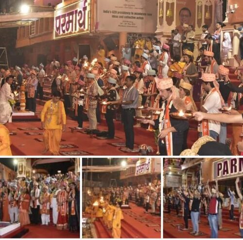 G-20 बैठक हेतु उत्तराखण्ड पहुँचे अतिथियों ने ऋषिकेश स्थित परमार्थ निकेतन में सायंकालीन गंगा आरती में किया प्रतिभाग