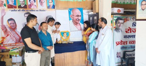 भारत रत्न स्व. राजीव गांधी जी की पुण्यतिथि पर अर्पित की गई भावभीनी श्रद्धांजलि 