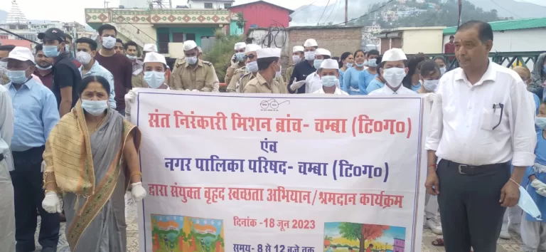 संत निरंकारी मिशन और नगर परिषद चंबा ने चलाया वृहद स्वच्छता अभियान