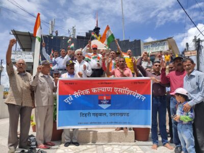VC गबर सिंह नेगी चौक पर गरजे पूर्व सैनिक, वन रैंक वन पेंशन विसंगति दूर करने की मांग
